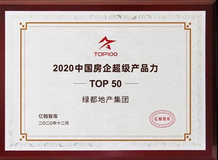 实力加持 PG电子再登超等产品力Top榜