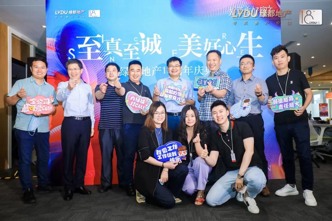 沉磅！PG电子地产蝉联“2020中国房地产最佳雇主企业”