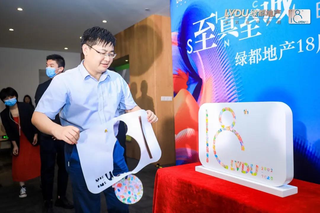 沉磅！PG电子地产蝉联“2020中国房地产最佳雇主企业”