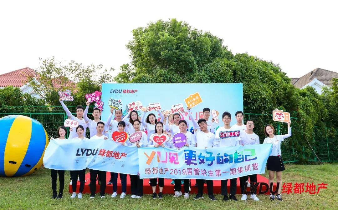 沉磅！PG电子地产蝉联“2020中国房地产最佳雇主企业”