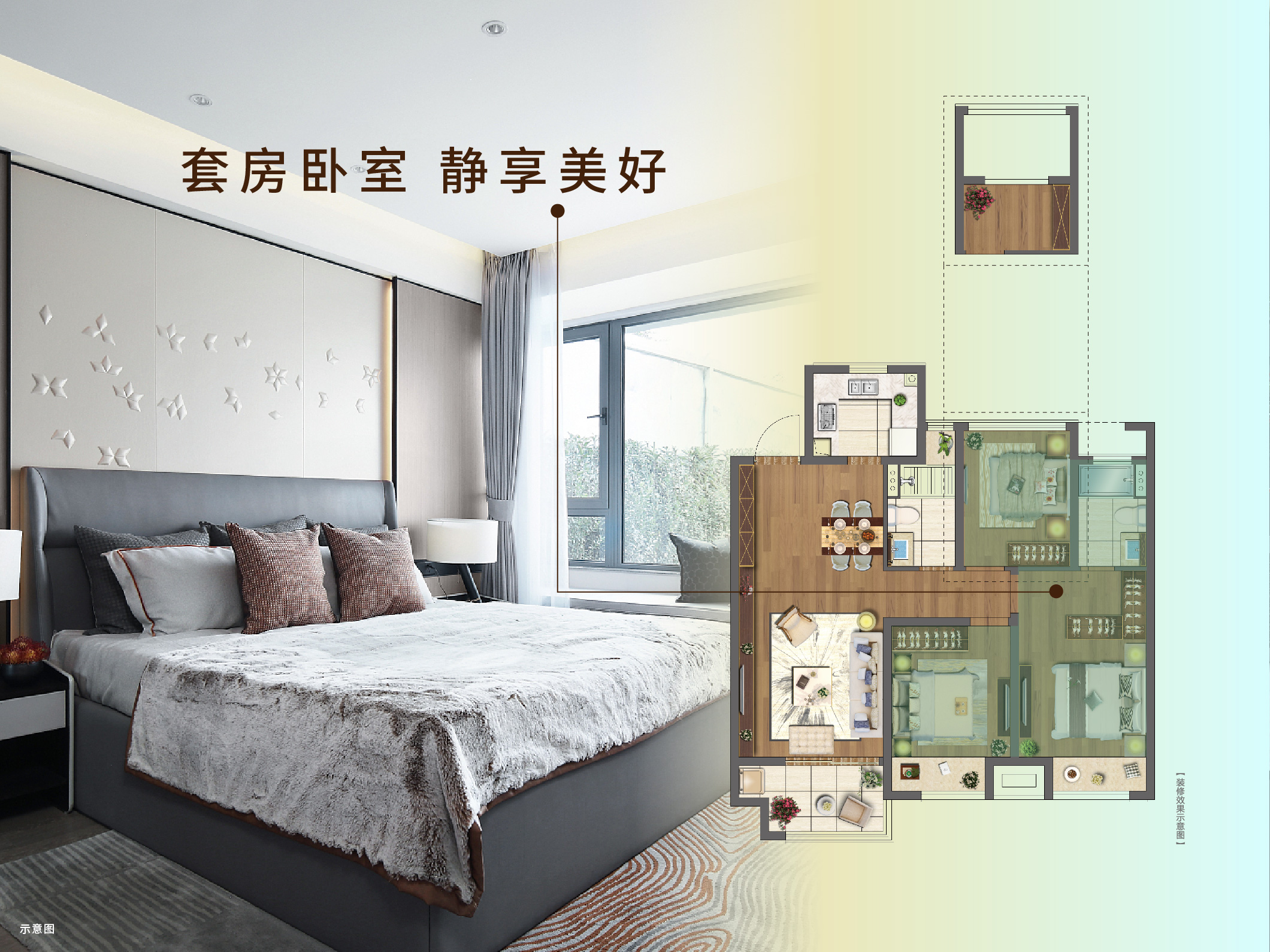 PG电子·虞城源筑|全城热论，这个“明星户型”你肯定要知路