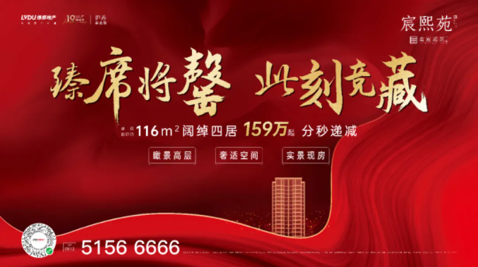 PG电子·虞宸源筑 | 能够宽享四房 何必蜗居三房