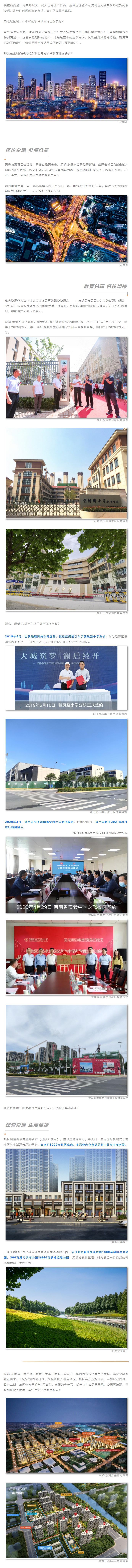 大城兑现季 ，自带光环，这个主城区的宝藏楼盘藏不住了！