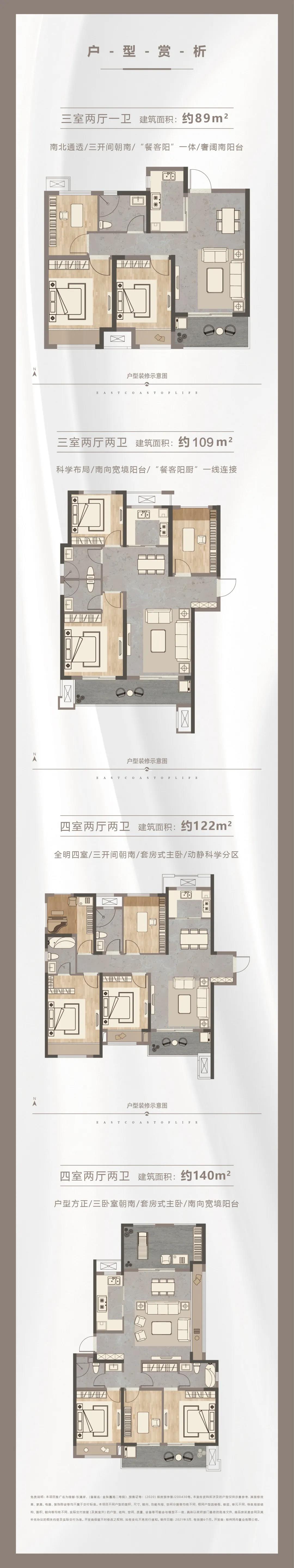 定了！“神兽”线上开学，家里有学生的必看！