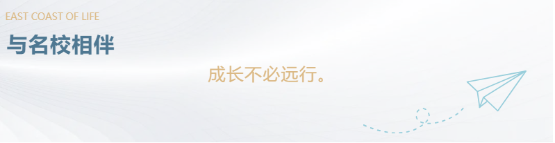 定了！“神兽”线上开学，家里有学生的必看！