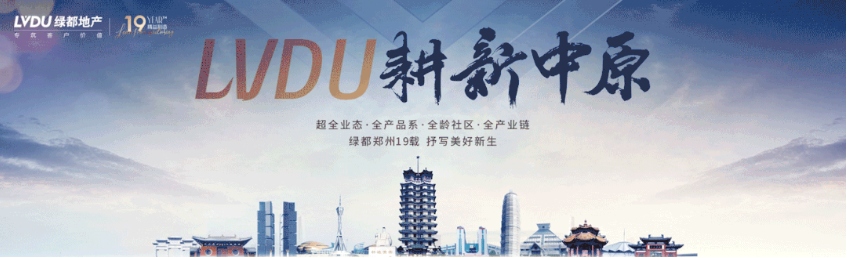 开学季礼遇老师节，解锁红盘优等生的自我修养！