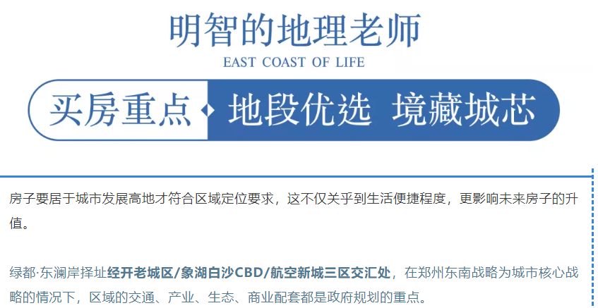 开学季礼遇老师节，解锁红盘优等生的自我修养！