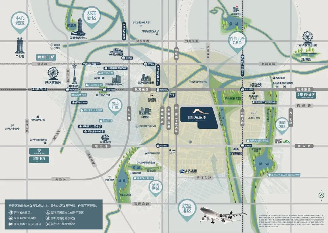 开学季礼遇老师节，解锁红盘优等生的自我修养！