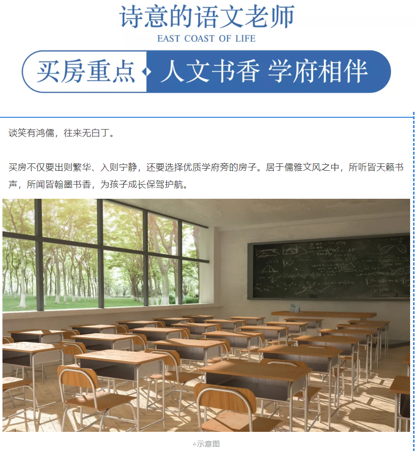 开学季礼遇老师节，解锁红盘优等生的自我修养！