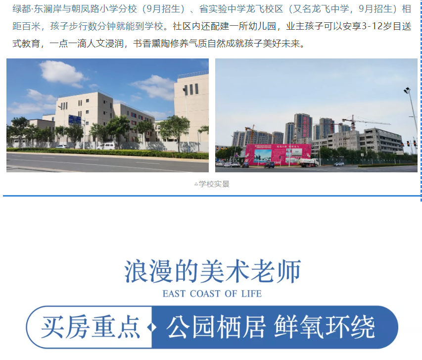 开学季礼遇老师节，解锁红盘优等生的自我修养！