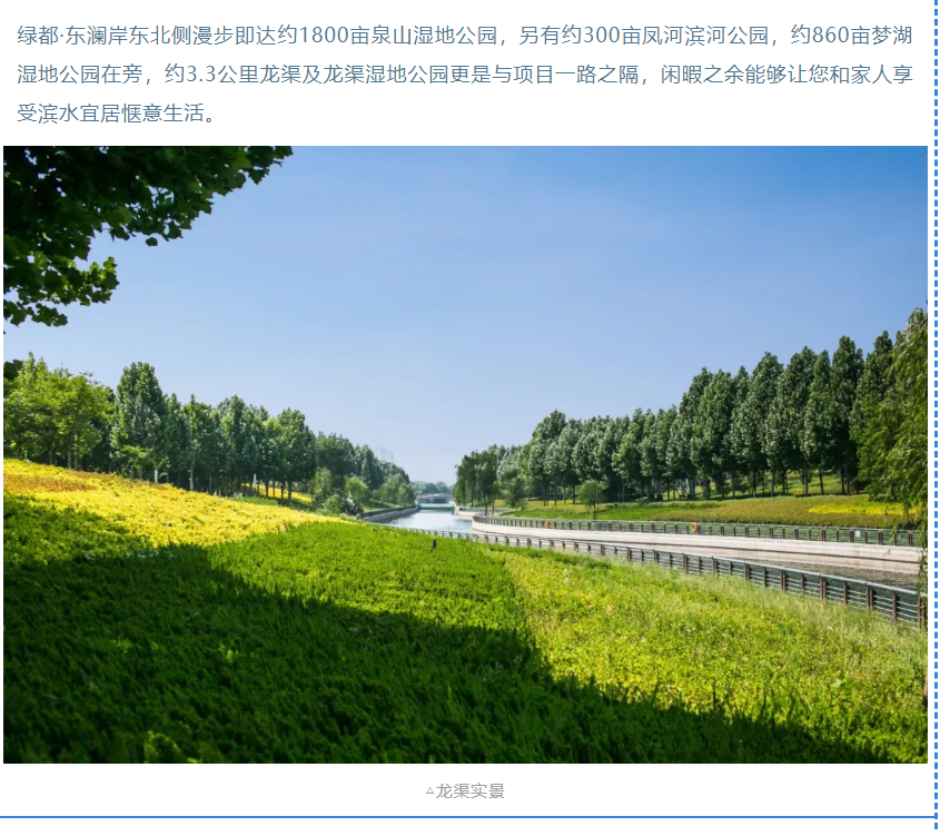 开学季礼遇老师节，解锁红盘优等生的自我修养！