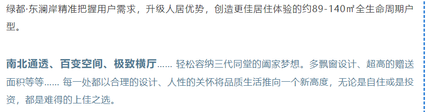 开学季礼遇老师节，解锁红盘优等生的自我修养！