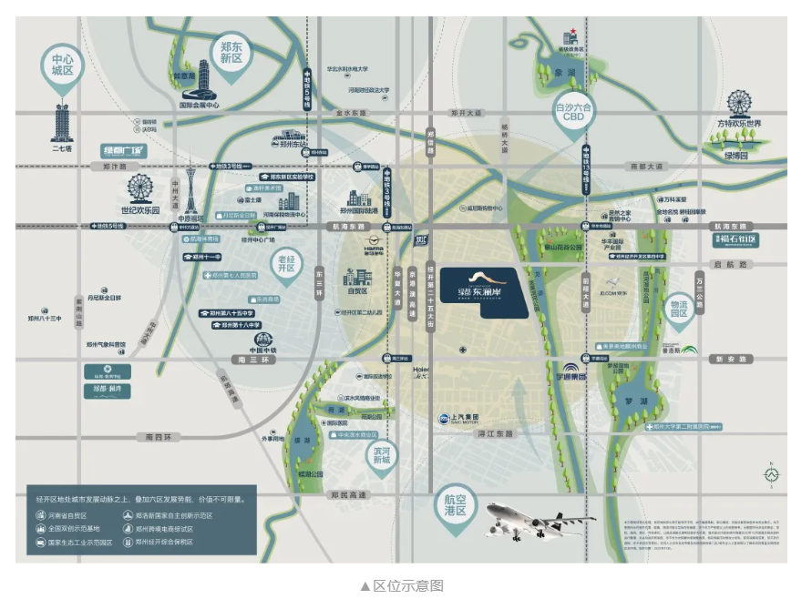 人气爆棚！热销从未止步，经开神盘黄金周爆红出圈！