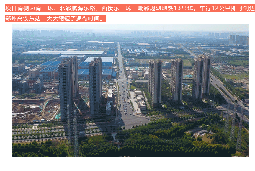 人气爆棚！热销从未止步，经开神盘黄金周爆红出圈！