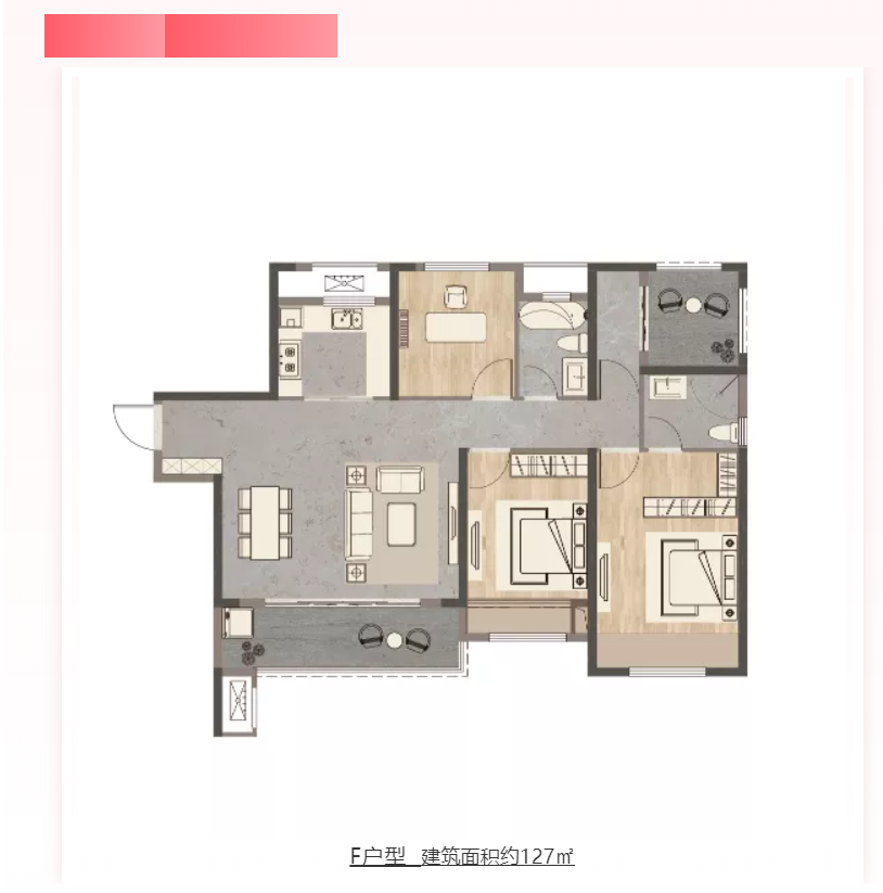 人气爆棚！热销从未止步，经开神盘黄金周爆红出圈！