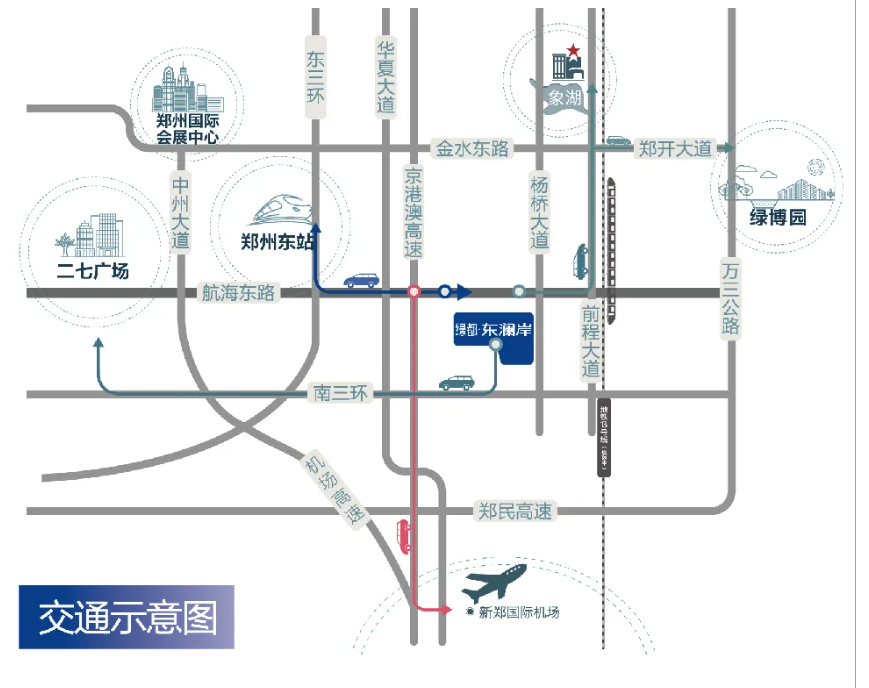 霸屏！双名校+硬核配套，经开热盘8#新品应市加推！