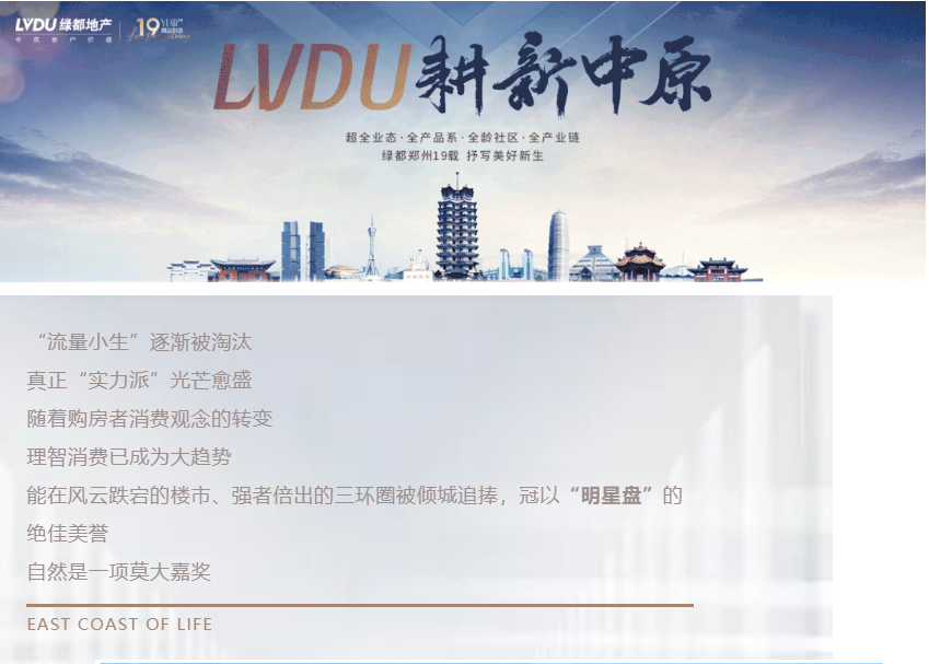 钜惠即止，捡漏经开超人气明星热盘！