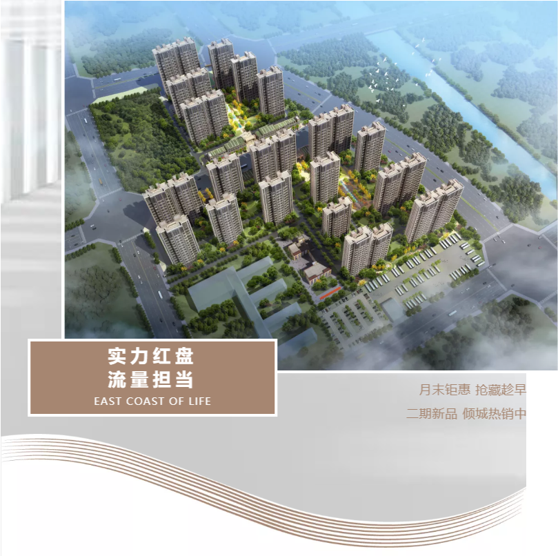 钜惠即止，捡漏经开超人气明星热盘！