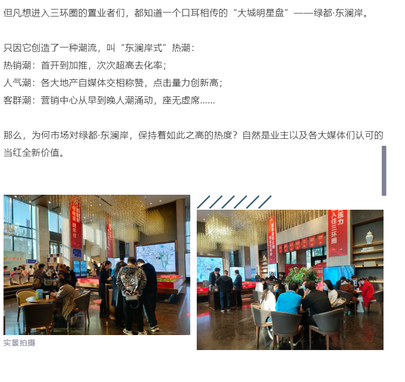 钜惠即止，捡漏经开超人气明星热盘！