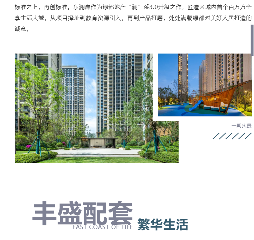 钜惠即止，捡漏经开超人气明星热盘！