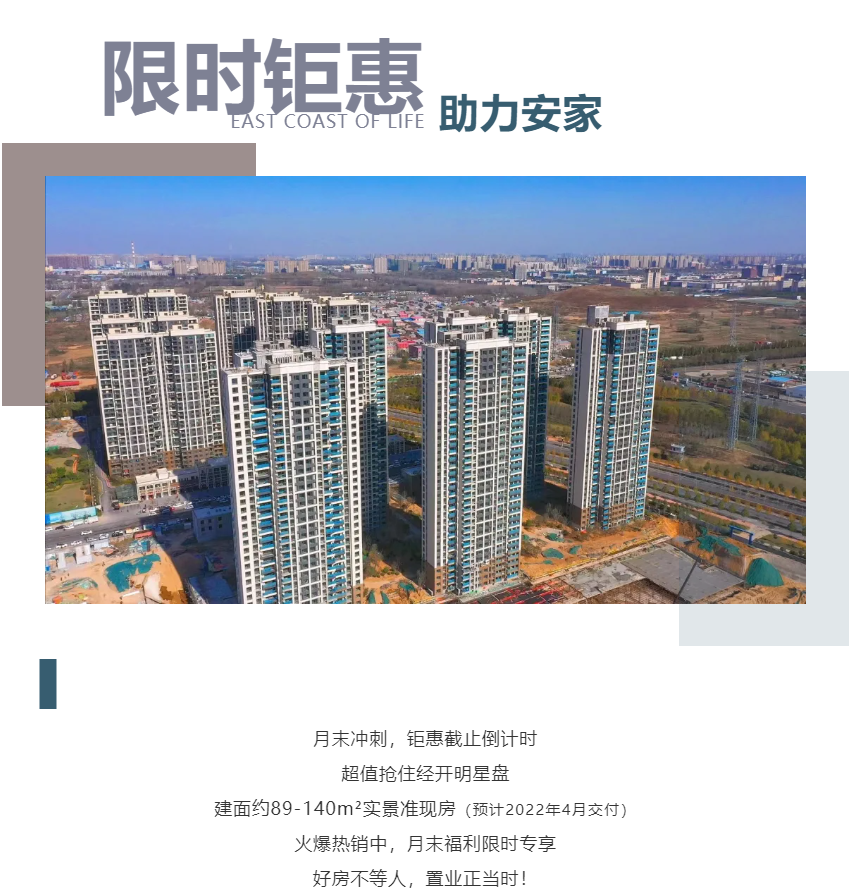 钜惠即止，捡漏经开超人气明星热盘！