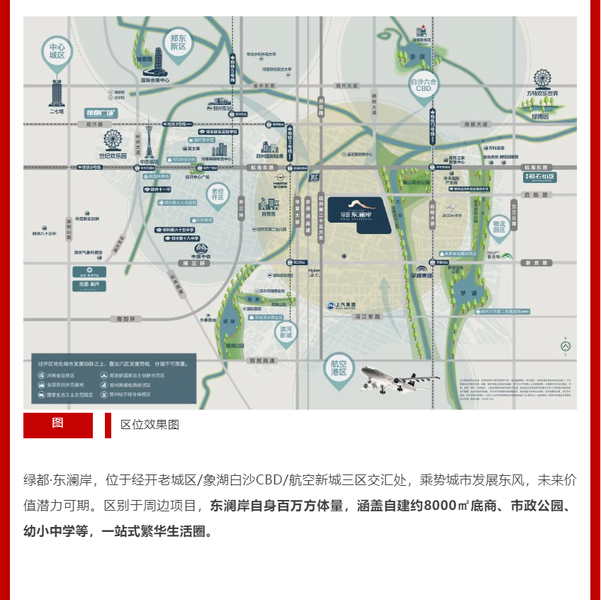 年终薅好房，这个明星红盘把“出圈”进行到底！