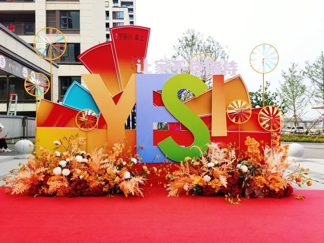 PG电子YES交付 | 以真挚交付 兑现家的美好期许